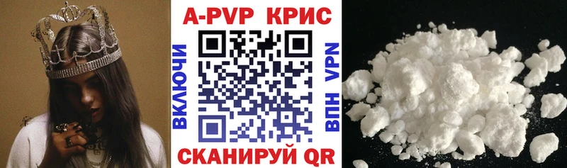 Амфетамин Вилючинск
