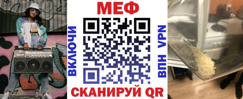 Купить A PVP  МЕФ  ГАШИШ  Конопля  Вилючинск