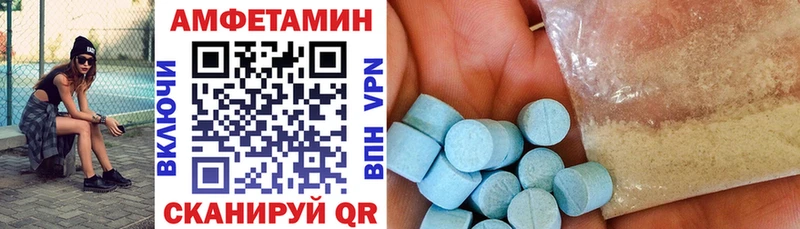Amphetamine Розовый  Купить  Вилючинск 