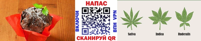 Купить Вилючинск Еда ТГК конопля