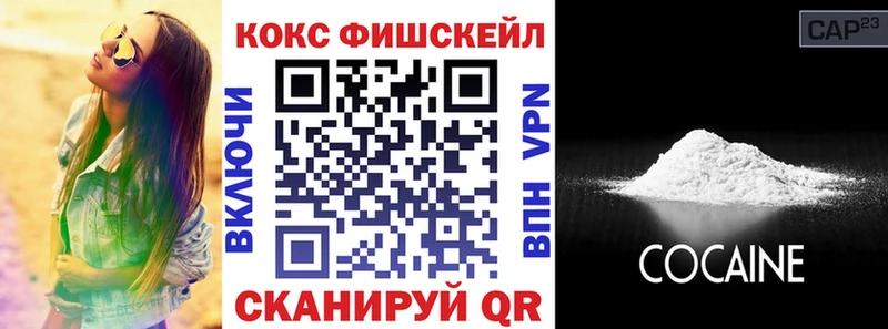 КОКАИН Колумбийский  Купить закладки  Вилючинск 
