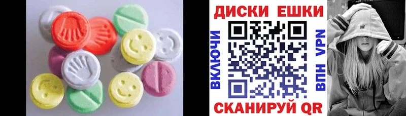 ЭКСТАЗИ Cube  Купить  Вилючинск 