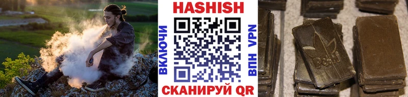 Купить  Вилючинск  ГАШ Cannabis 
