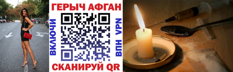 Купить  Вилючинск  ГЕРОИН гречка 