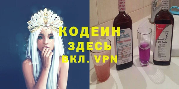 экстази Арсеньев