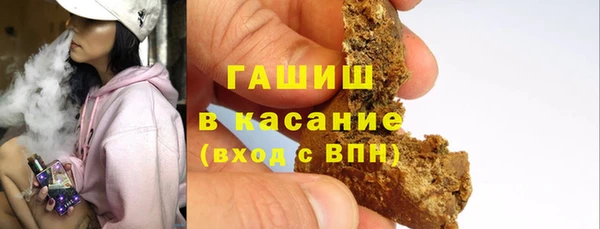 экстази Арсеньев