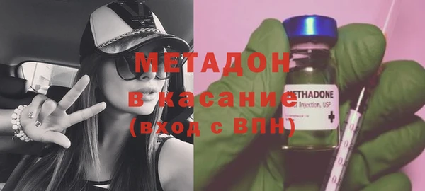 ALPHA PVP Армянск