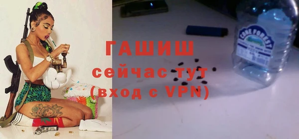 ALPHA PVP Армянск