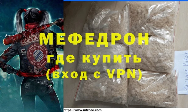 экстази Арсеньев