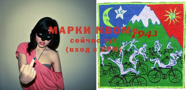 экстази Арсеньев