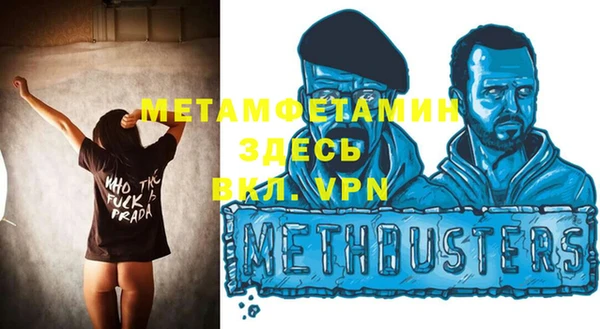 ALPHA PVP Армянск