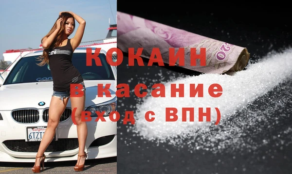 ALPHA PVP Армянск