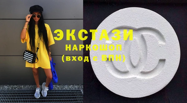 экстази Арсеньев
