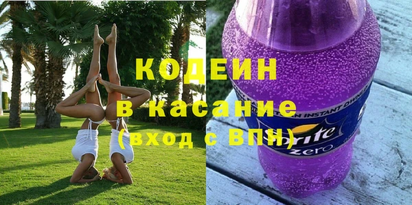 экстази Арсеньев