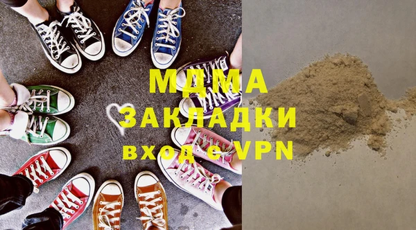 ALPHA PVP Армянск