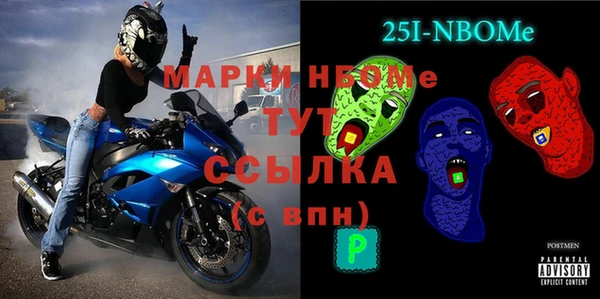 ALPHA PVP Армянск