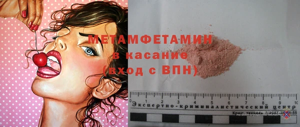 ALPHA PVP Армянск
