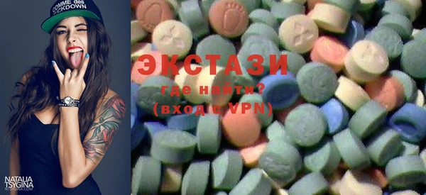 ALPHA PVP Армянск