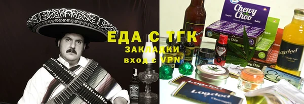 экстази Арсеньев