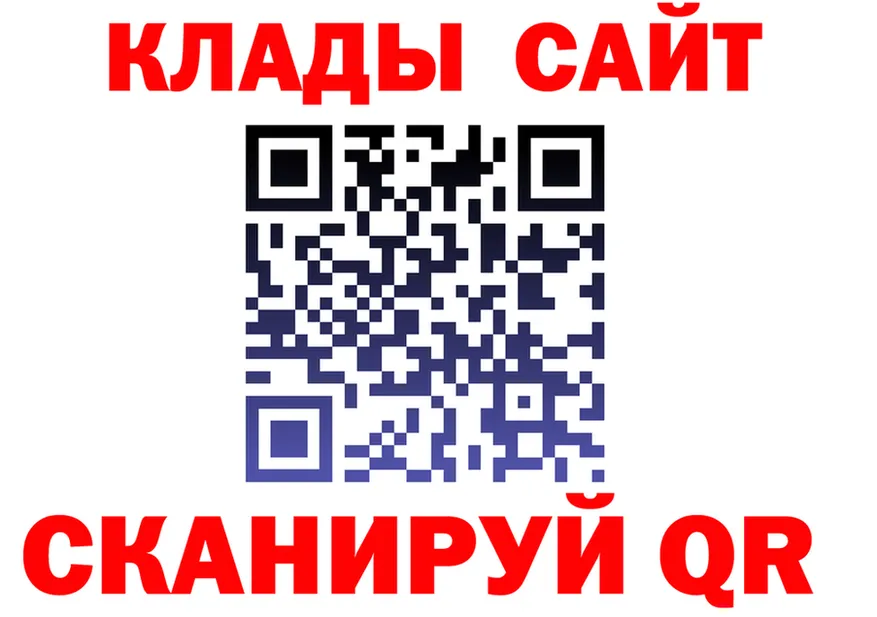 АМФ 98% ССЫЛКА shop OMG Вилючинск