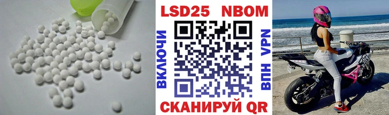 LSD-25 экстази ecstasy  Купить где  Вилючинск 