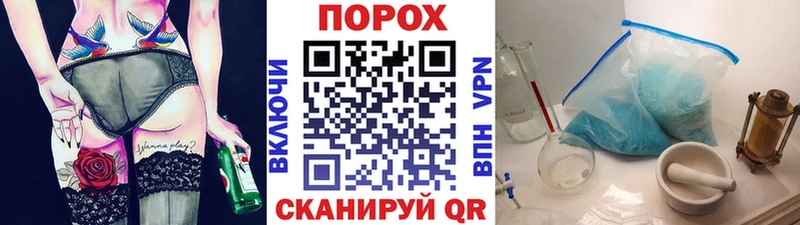 Купить где  Вилючинск  Метамфетамин винт 