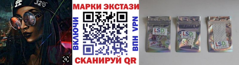 Марки NBOMe 1500мкг  Купить закладки  Вилючинск 