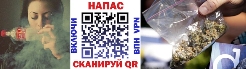 МАРИХУАНА тримм Вилючинск